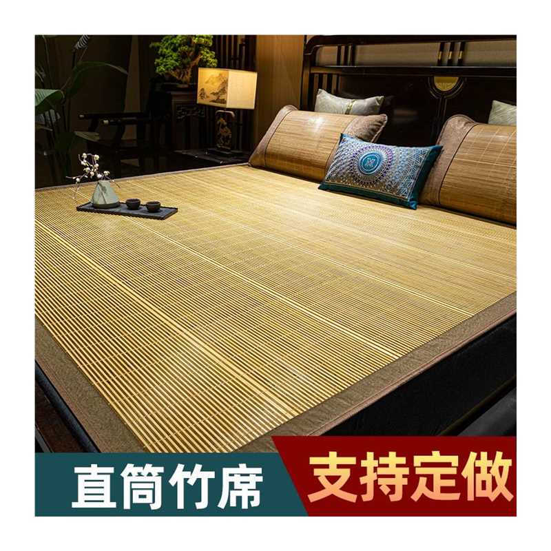 极速竹席80x100x90x110x11u5x130x145x190x195x200x220x240子凉席