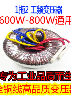 极速超音波加湿器配件AC220转3s6V变压器 300W600W900W1200W1500W