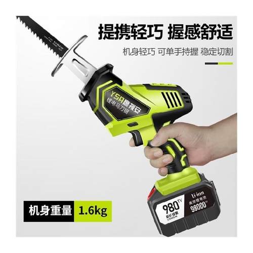 极速小型电钻转往复锯转r换头电动改装配件转换器可携式锯曲线锯