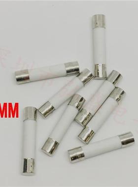 极速5*2c0mm陶瓷管熔断器6*30mm防爆陶瓷保险丝管F1AL250V0.5A-30