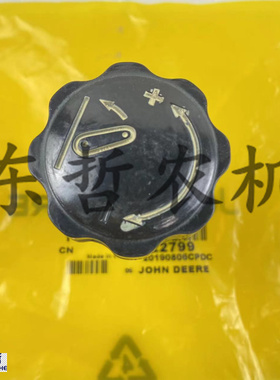 极速迪尔1204h 1354 5-系列拖拉机农机配件后提升器球型把手R1227