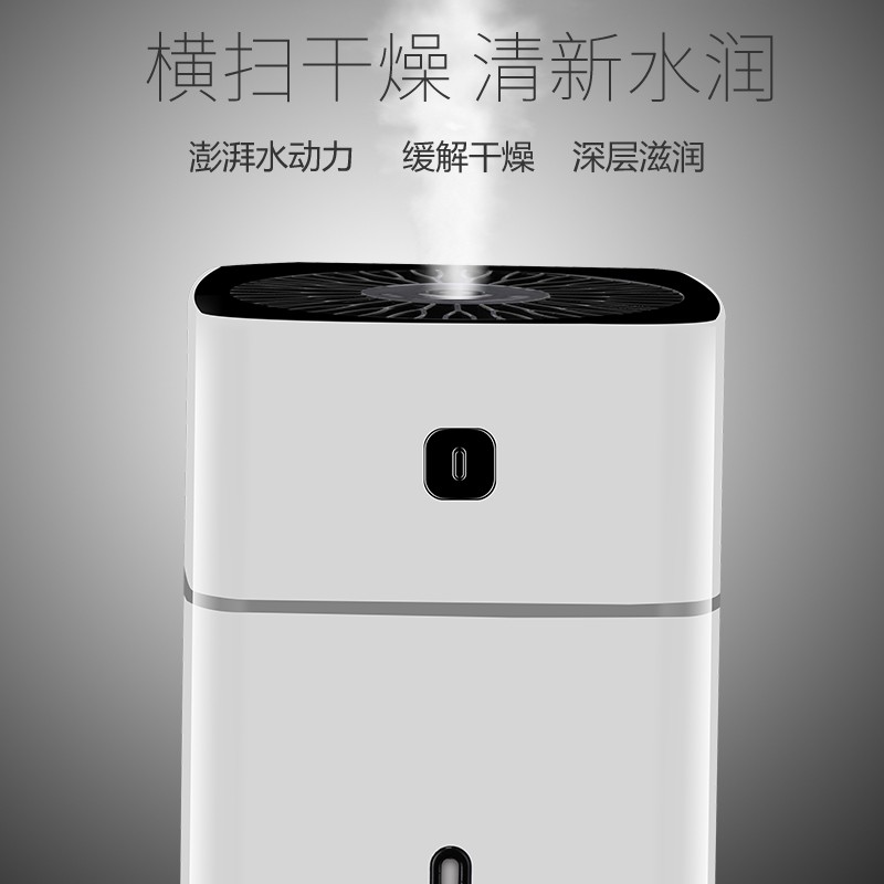 极速加湿器家用静音大雾量空调房卧室孕妇婴儿空气净X化器小型香