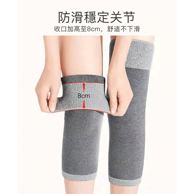 极速备长炭加厚冬季n护膝 骑车发热保暖透气 内穿防滑条护膝