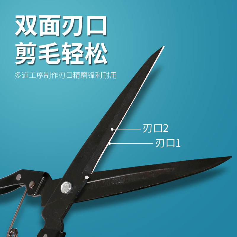 极速羊毛剪刀手动剪子r刀家用羊毛剪刀弹簧剪刀多功能剪兔毛剪刀