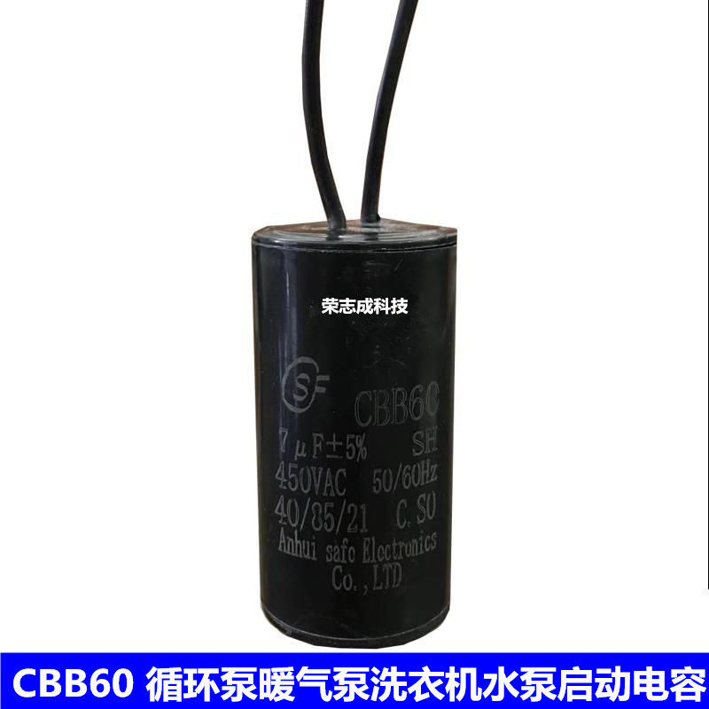 极速中央空调盘管通风机启动电容器CBuB60 1.5/1.8/2/2.5/3/3.5/4