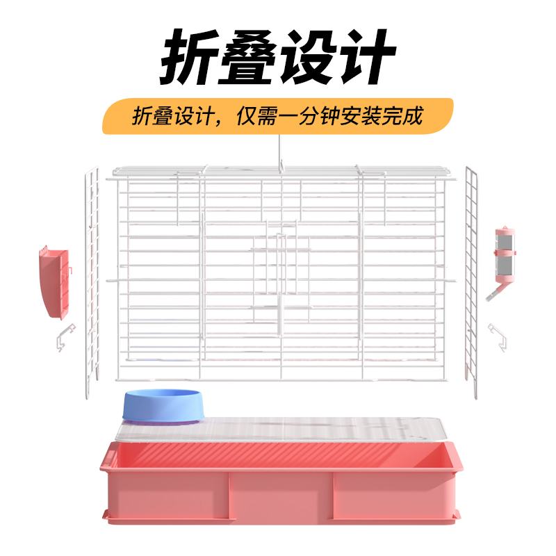 极速防喷尿兔笼兔子养荷兰猪的笼子大号I宠物窝屋龙猫家用室内自