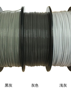 极速3d打印机耗材PLA1.75 mxm 3D打印机灰 色系列 耗材 供选择 1K