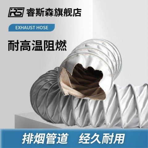 极速耐高温d800度铁夹管阻燃排风软管排烟管道防火伸缩软管排气管