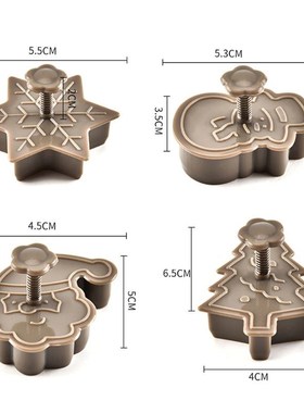 极速4pcs/set 3D Snowman Tree Santa Claus Biscuit Mold P.lung