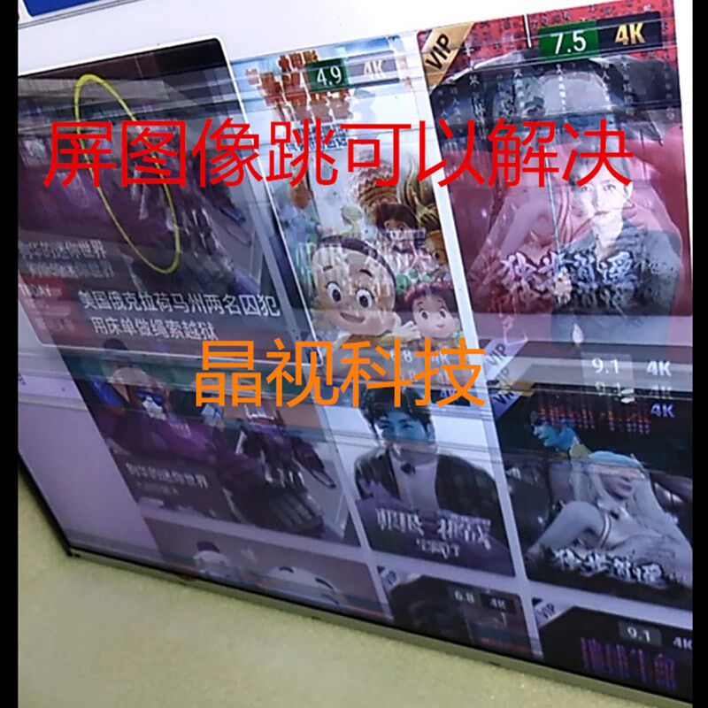 极速全新原装 技改断Y 逻辑板 6r870C-0584A 6870C-0584B 43 49 5