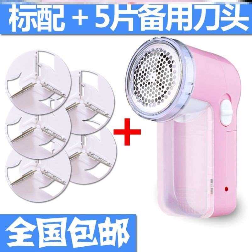极速去毛球修剪器毛衣起球羊绒衫剃毛裤子面N料清除衣服大衣机刮