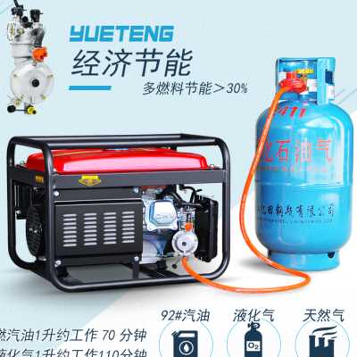 极速闽东跃腾3kw小型汽油发电机家用单相220V三相380伏568.KW10千