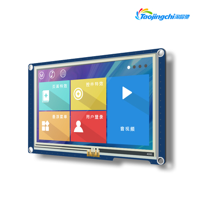 极速驰X5 4g.3寸串口智能TFT电阻触摸显示M屏 音视频上位机免代码