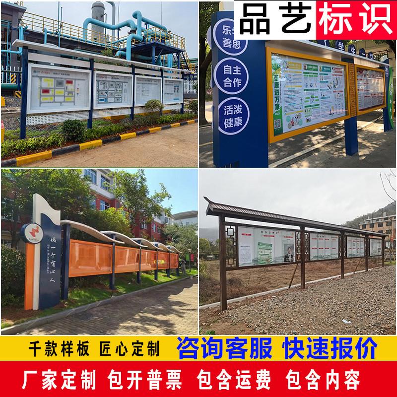 极速2023新款宣传栏户外公告栏公示F栏广告栏木制防腐木公示牌阅