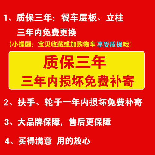 极速收碗车收餐车三层塑料推车z饭厅饭店酒店火锅店上菜餐车送餐