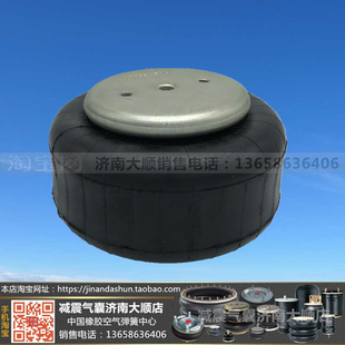 极速1b8 空气压s缩机气囊减震器专业气模垫胶圈橡胶空气弹簧 580