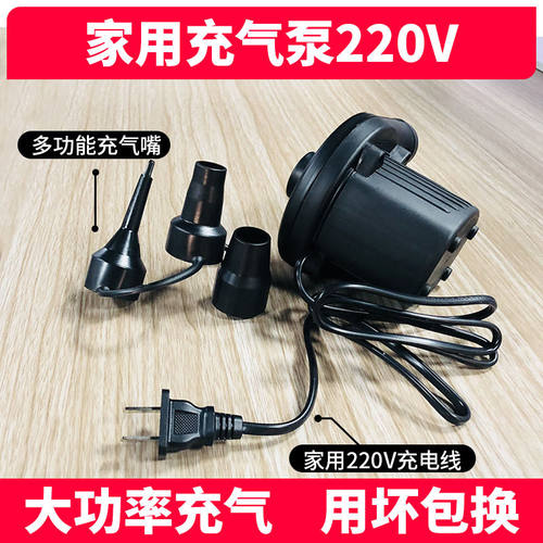 新品多功能电动气泵小型家用打w气机电动打气机车载充气泵110V~24