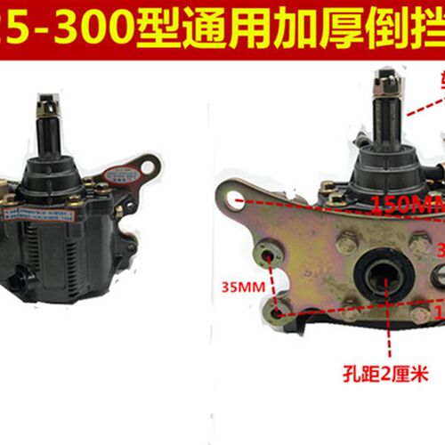 新品三轮车机车倒档器110/12/150/1B75/200/250/300引擎通用倒挡