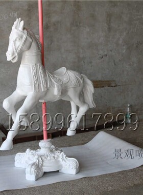 新品。旋转木马商场大摆件u婚礼独角兽雕塑拍照道具玻璃钢欧式简