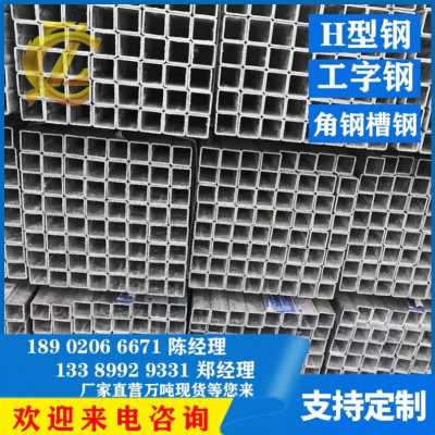 极速爆品爆品扁方钢4060方矩管46矩D形w管钢材6米黑方管100100镀