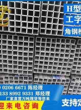 极速爆品爆品扁方钢4060方矩管46矩D形w管钢材6米黑方管100100镀
