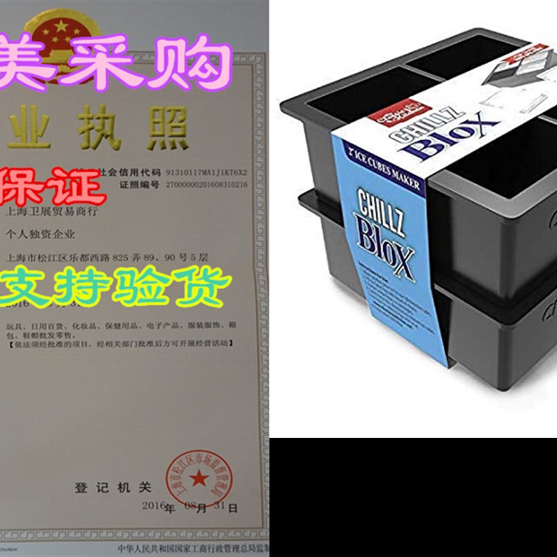 极速Chillz Silicone Ice Cube Trays - LargLe Ice Cube Tray Se