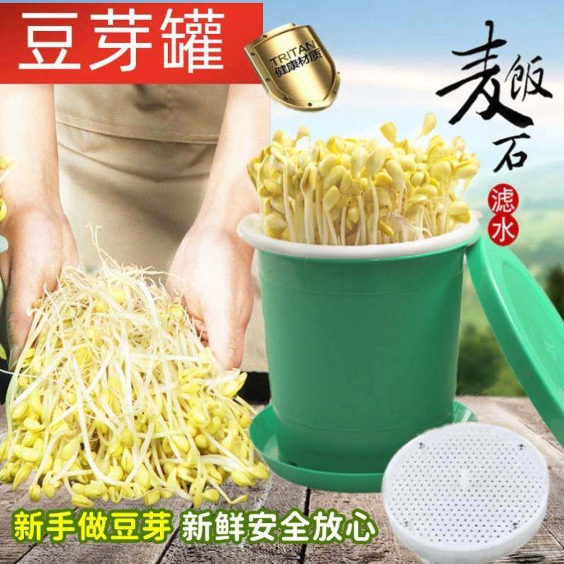 极速豆芽发芽神器绿豆芽t发芽盆生豆芽神器家用花生芽发芽神器种