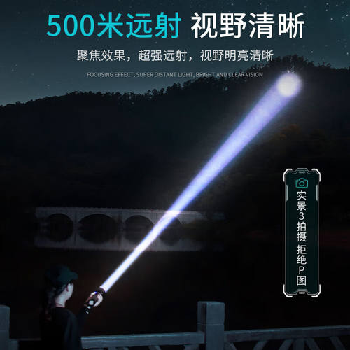 新品天火(SkyFire)强光手电筒超亮户外照明灯T超长续航安保巡逻