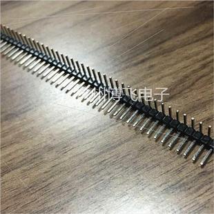 反针 反弯 铜针 极速1 2.54mm 弯针 单B排排针 一包200只=40 40P