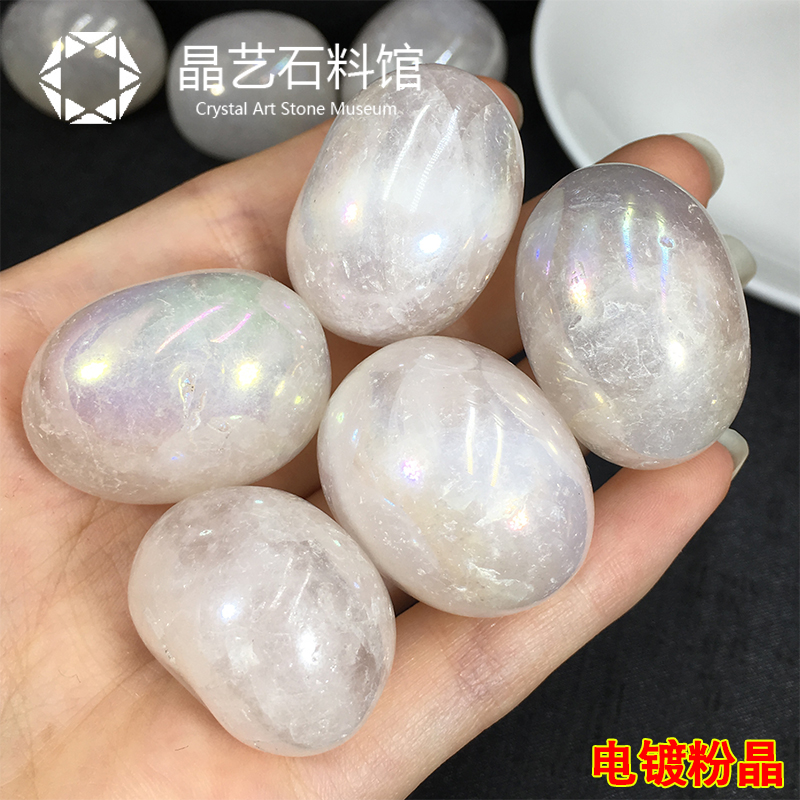 极速天然粉晶原石摆件电镀金色粉水晶滚石2-3cQm鱼缸花盆造景装饰