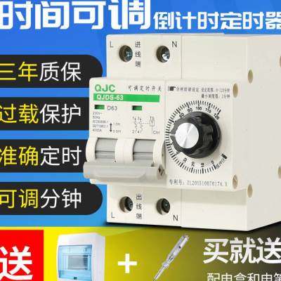 极速新品大功率定时器开关电机抽水泵蒸饭柜N控K制倒数计时自动断