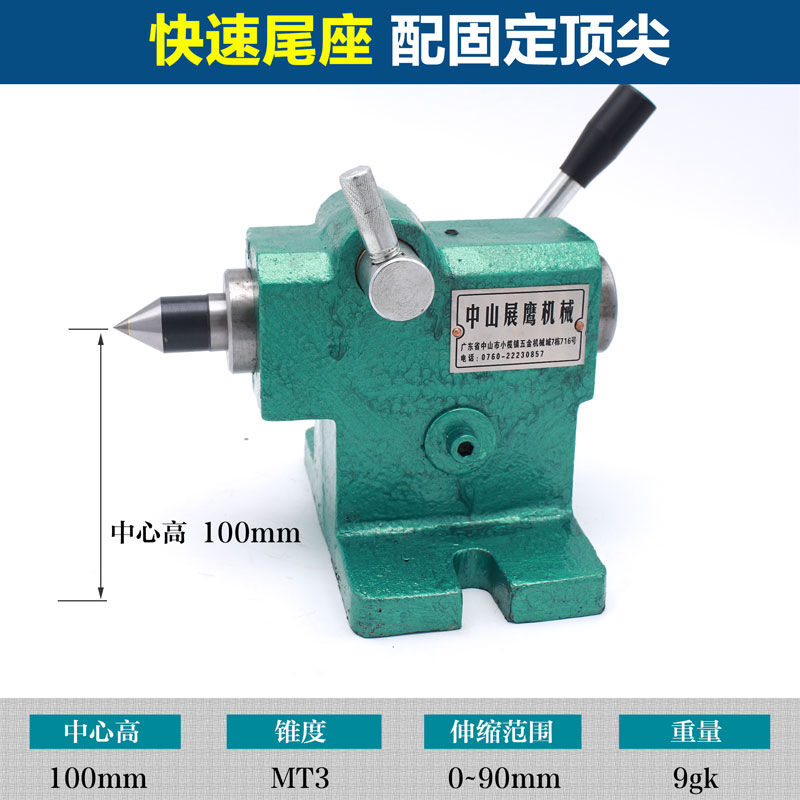 极速新简易快速分度头铣s牀小型钻牀立卧两用等分分度器夹头台式