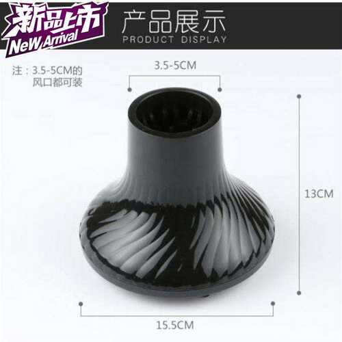 新品,烫发风罩配件发卷接口干发工具美发女生P罩子适用卷头烘罩大