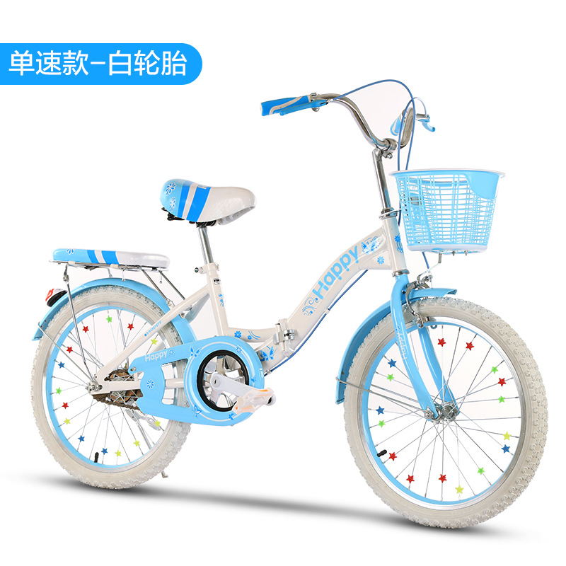 极速新单车儿童女孩7-8-10-12-1F5岁中大童学生折叠童车变速20寸