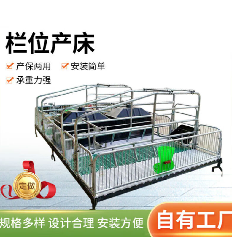 供应落地式母猪产牀猪用定位栏限位栏养猪场母猪定N位栏2.2m*0.6m