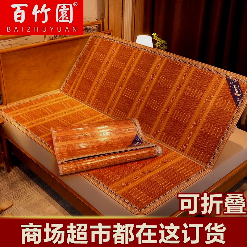 极速老式竹凉席1i米单人床便宜1.1竹席1.8可折叠家用1.5双面0.9m