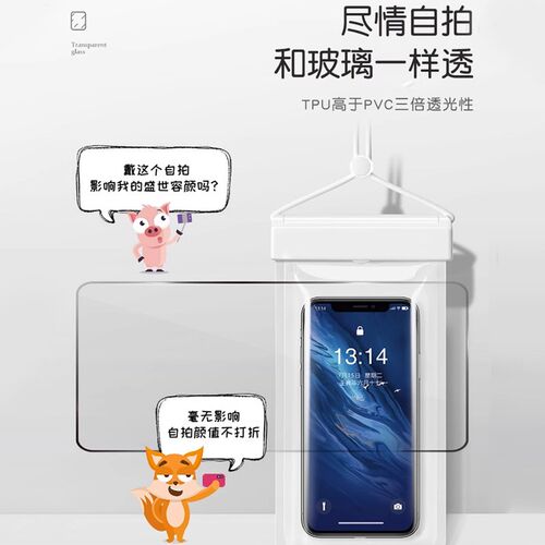 新品手机防水袋可触屏游泳漂流装备手机套K水下拍照骑手外卖专用