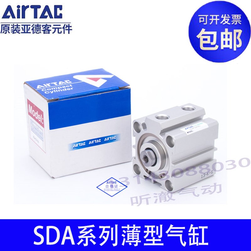 极速全新亚b德客SDA12X5SX10X15X20X25X30X35X40X45X50X55xS-SB薄