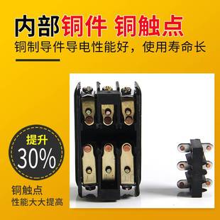 极速启动按钮开关ljc-5台式钻床22V/80V砂轮机切割机绞肉机LC-10
