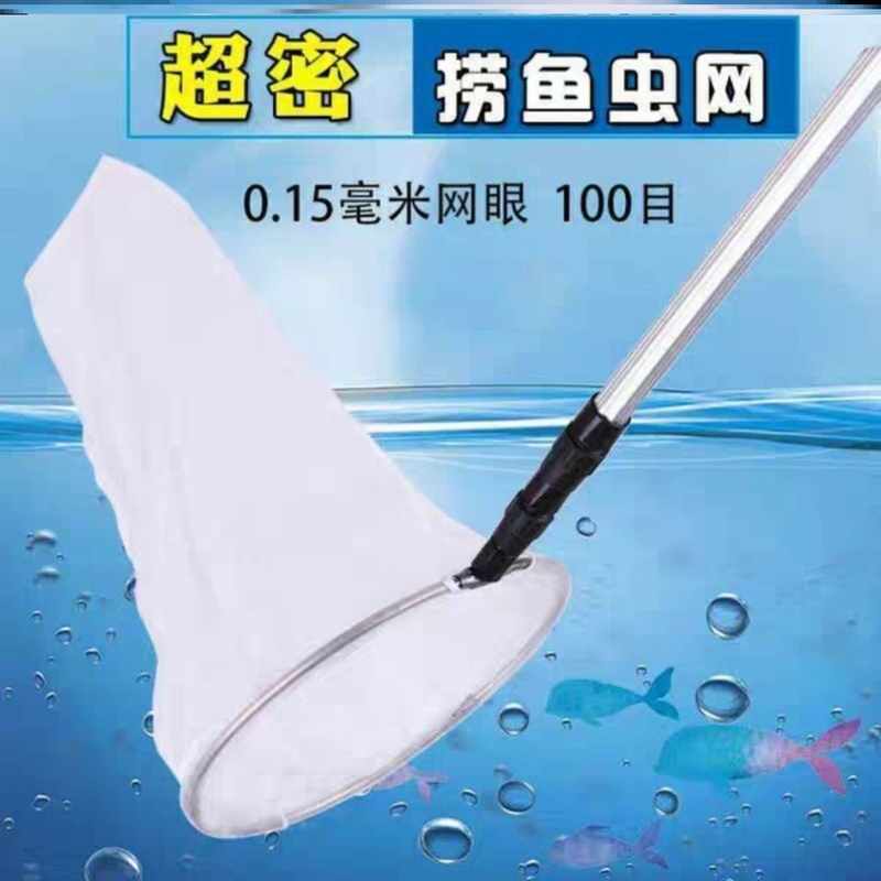 新品尼龙捞网网i兜小眼100目超密尼龙网抄鱼网结实小虾网捞鱼网捞图片
