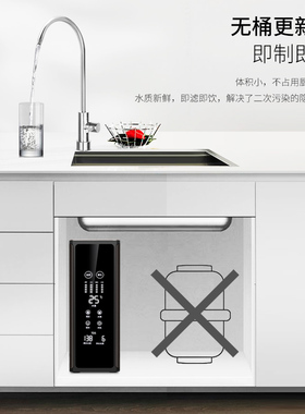 新品北极泉净水器直饮800G加仑无桶F富氢适氧纯水机反渗透自吸大