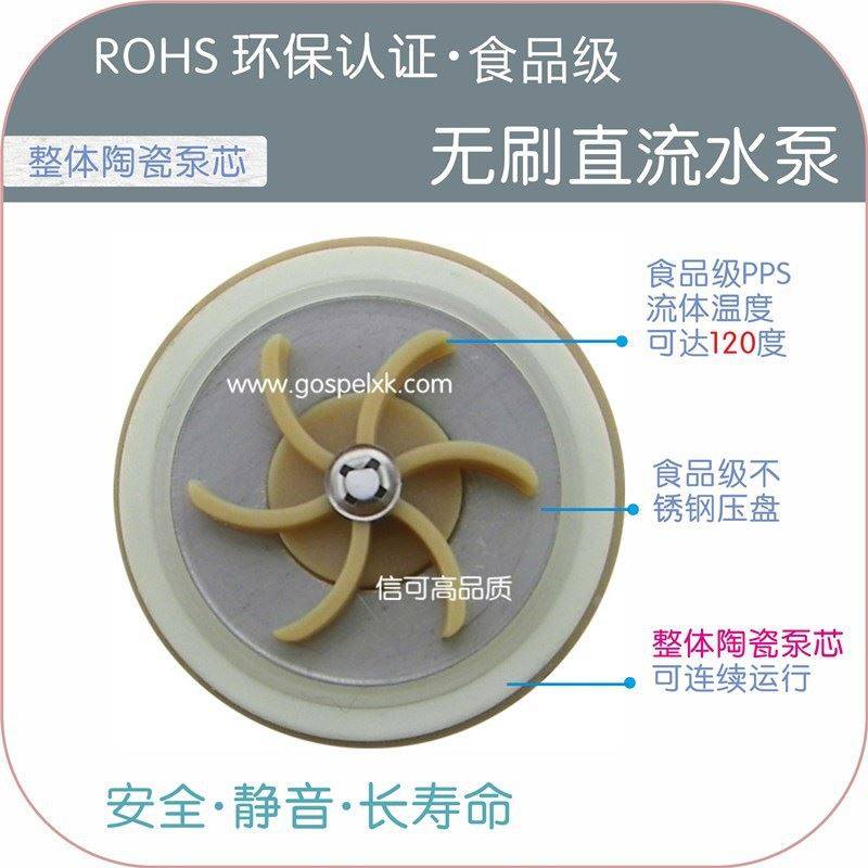 极速12V24V无刷直流超静音热水增压循环24小时不间断运Z行防水潜