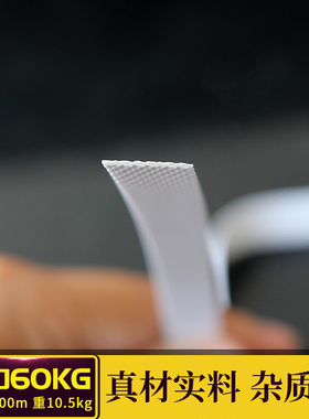 极速白色长1500m 半自动热熔z打包带包装带全自动半自动打包带包