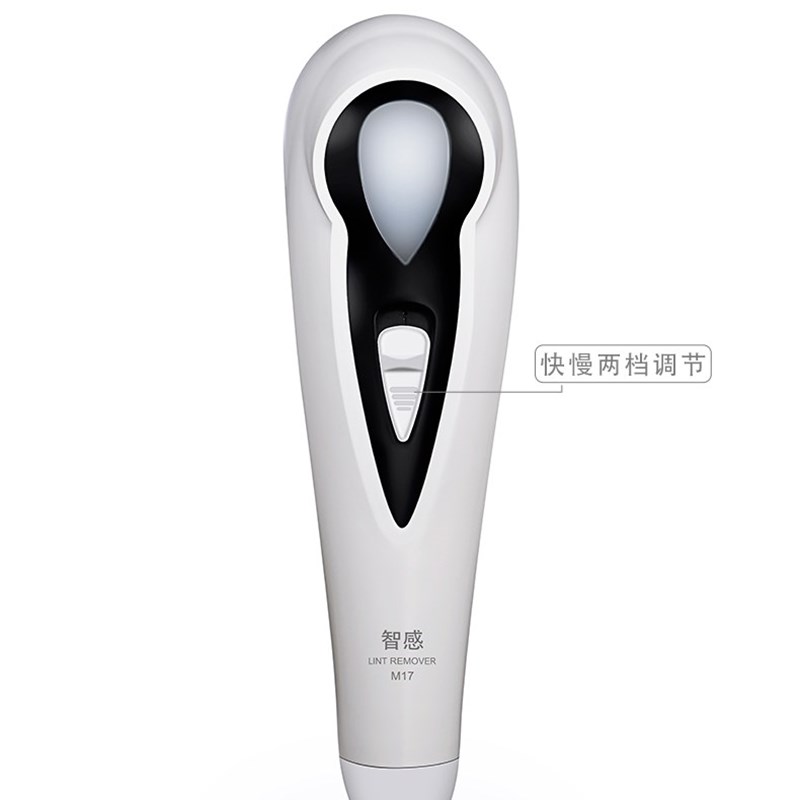 极速剃毛器电动大功率9W衣服修剪器打去J吸家用毛球神器除刮除球