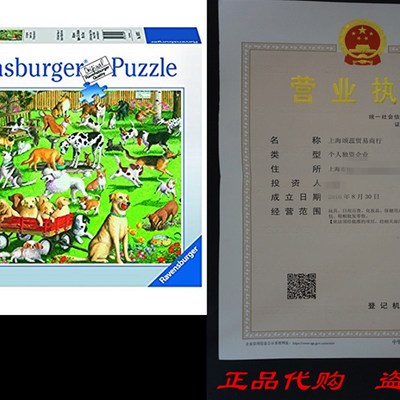 极速Ravensburger At Thes Dog Park Large Format Jigsaw Puzzle