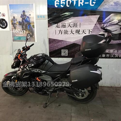 新品适用于尾箱 SH29 33 39 40 45H 48后货箱 后尾箱 尾翼箱改装