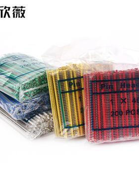 极速排针黑色2.54lmm彩色镀金单排/双排小黑夹单排针1*40P直针/弯