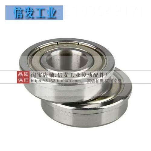 新品。不锈钢法兰式小径滚珠轴承 SFL6w86ZZ SFL688ZZ SFL692ZZ S
