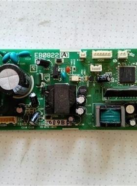 极速适用大金中央空调内机主板主机板控制板电源O板EB0822B/A