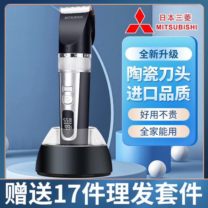 极速日本理髲器电推剪剪头发神器自己剃发电推Q剪电动理发器专业